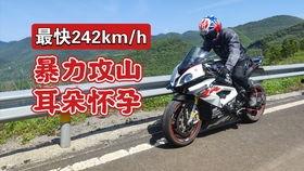 跃达机车爆料视频最新,揭秘全新车型与技术创新